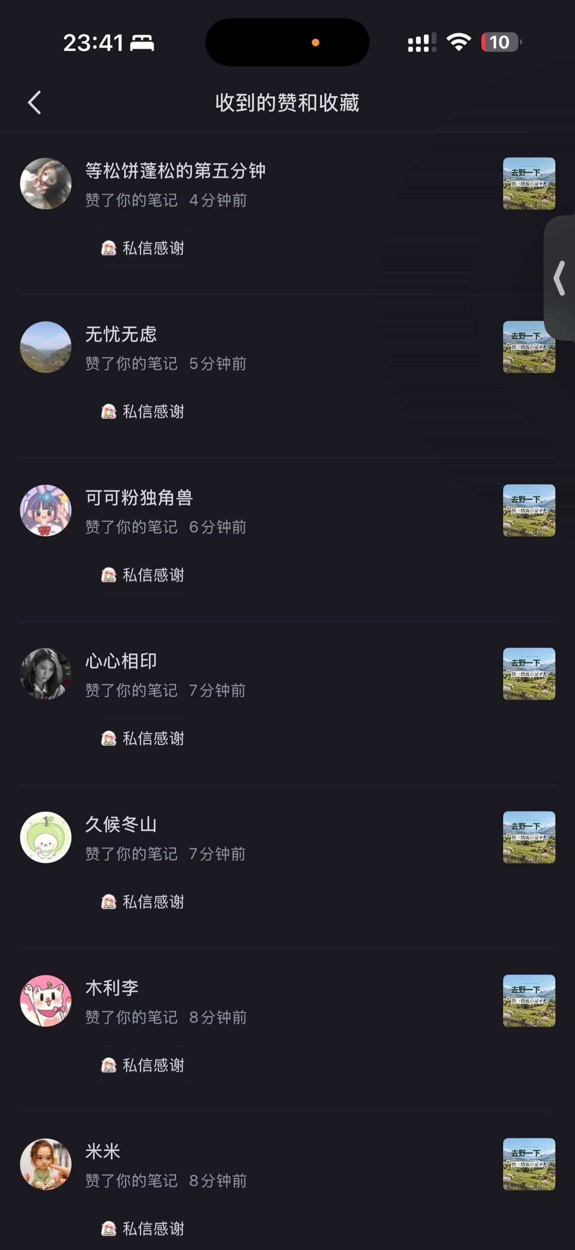 zsxq_79475694ed21fc_03.forum.jpg