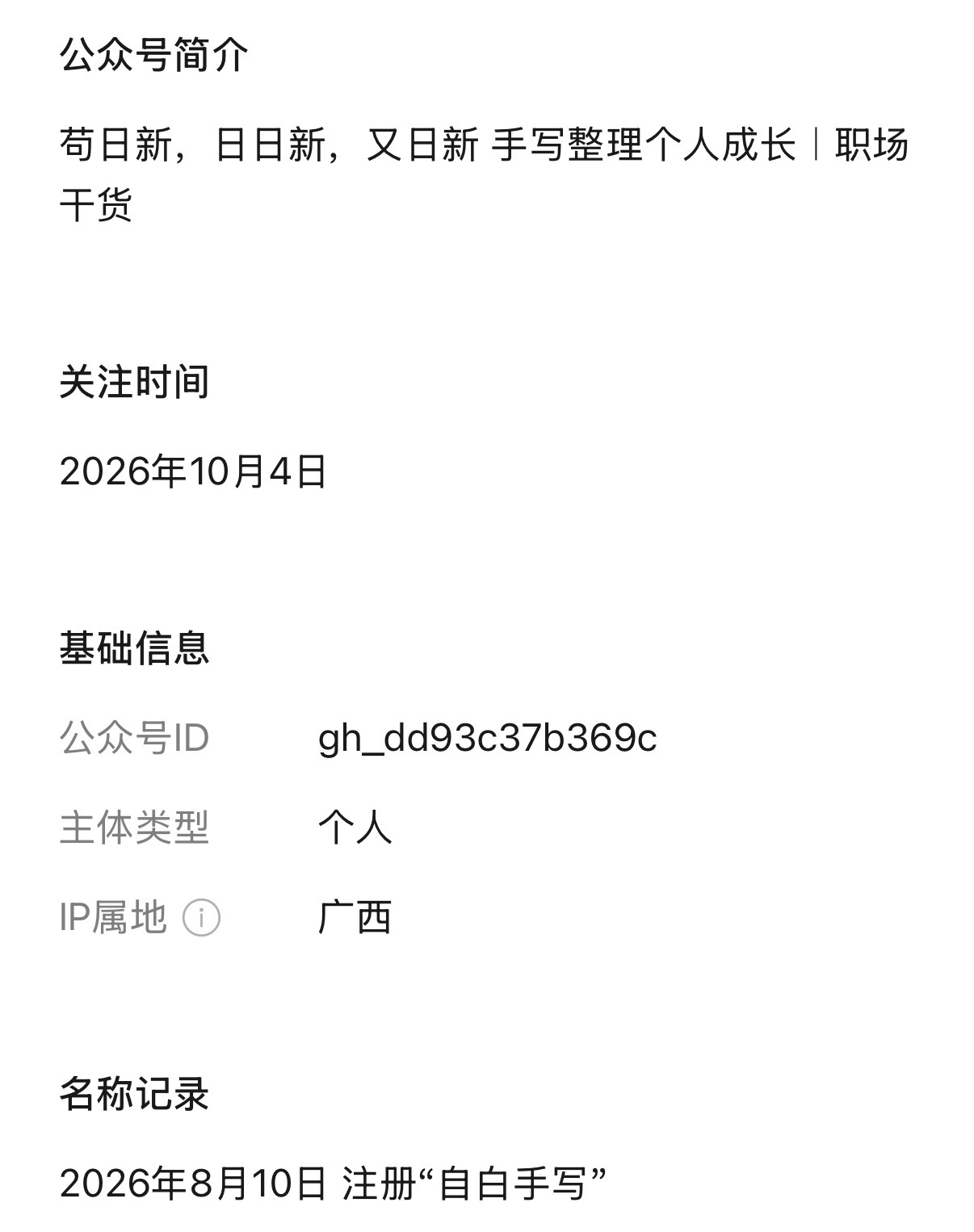 zsxq_ef3152dbec31fd_01.jpg