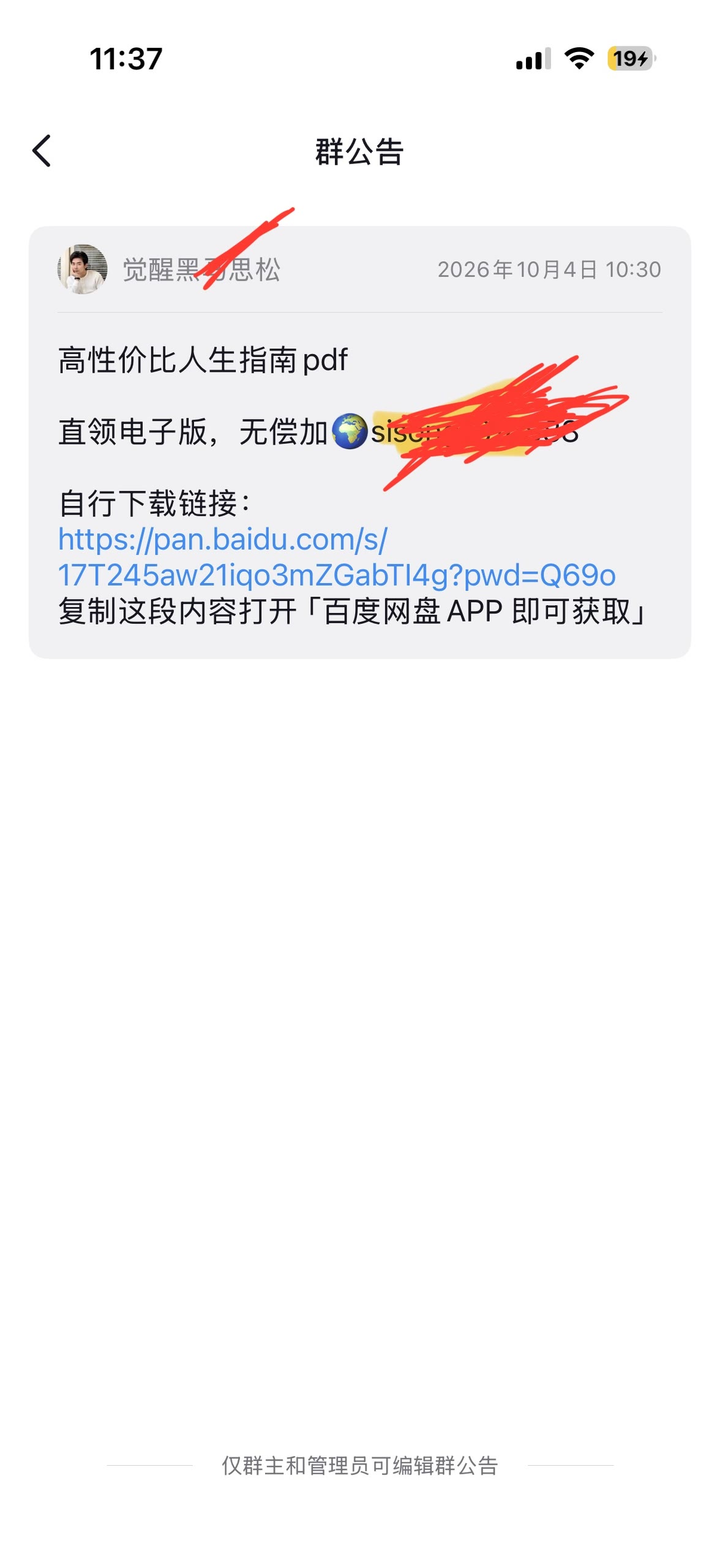 zsxq_3966181742070f_02.forum.jpg