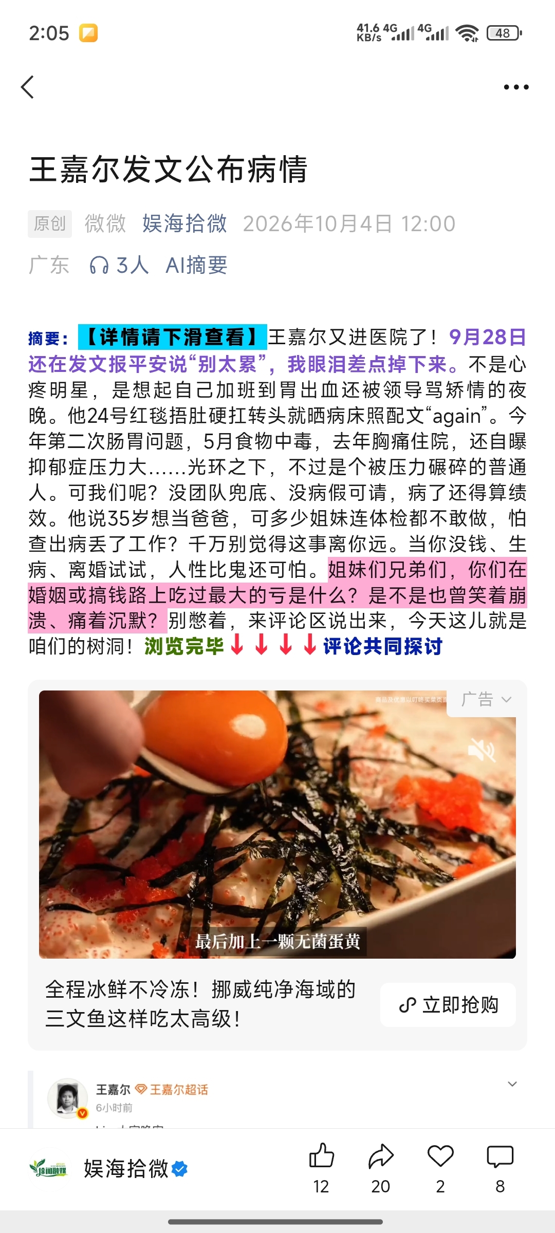 zsxq_4acb595b3198c3_02.jpg