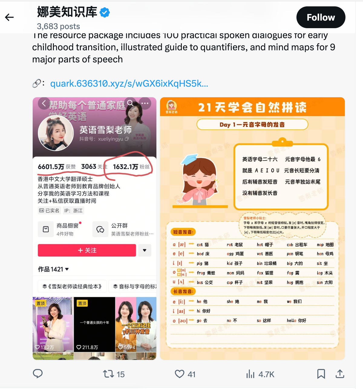 zsxq_1cfe17854fd29c_03.png