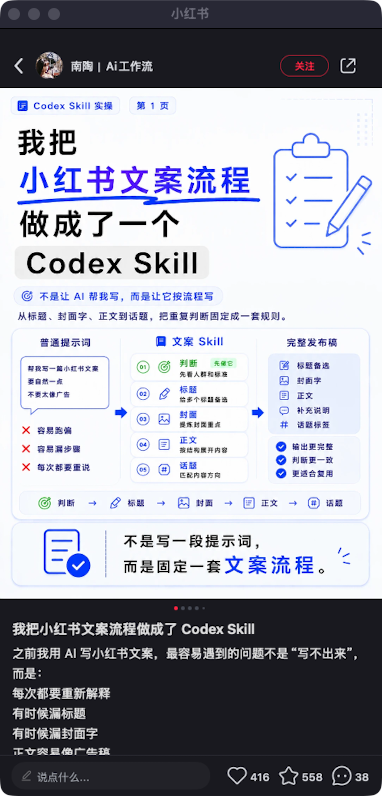 zsxq_565040f6b9c940_01.png