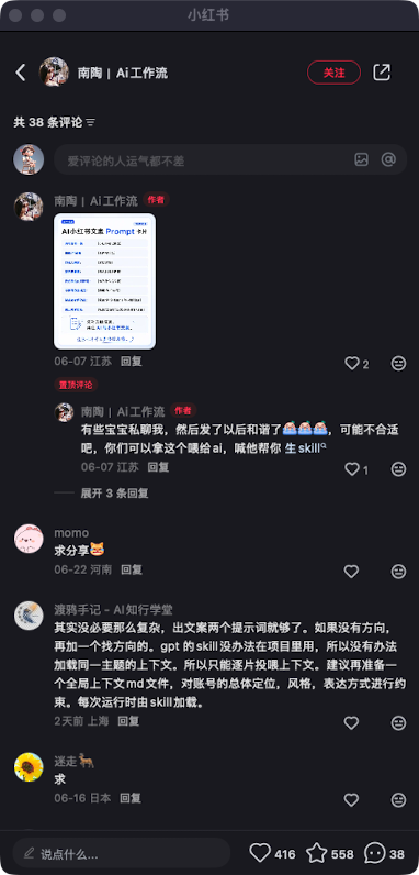 zsxq_565040f6b9c940_02.png