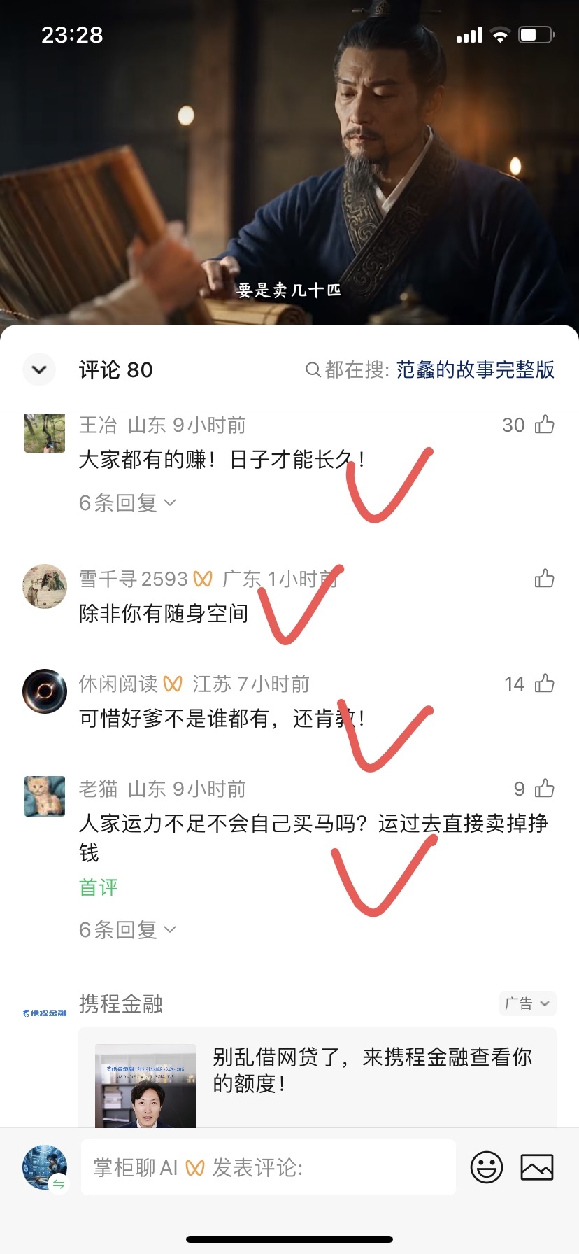 zsxq_6421d961294bed_05.jpg