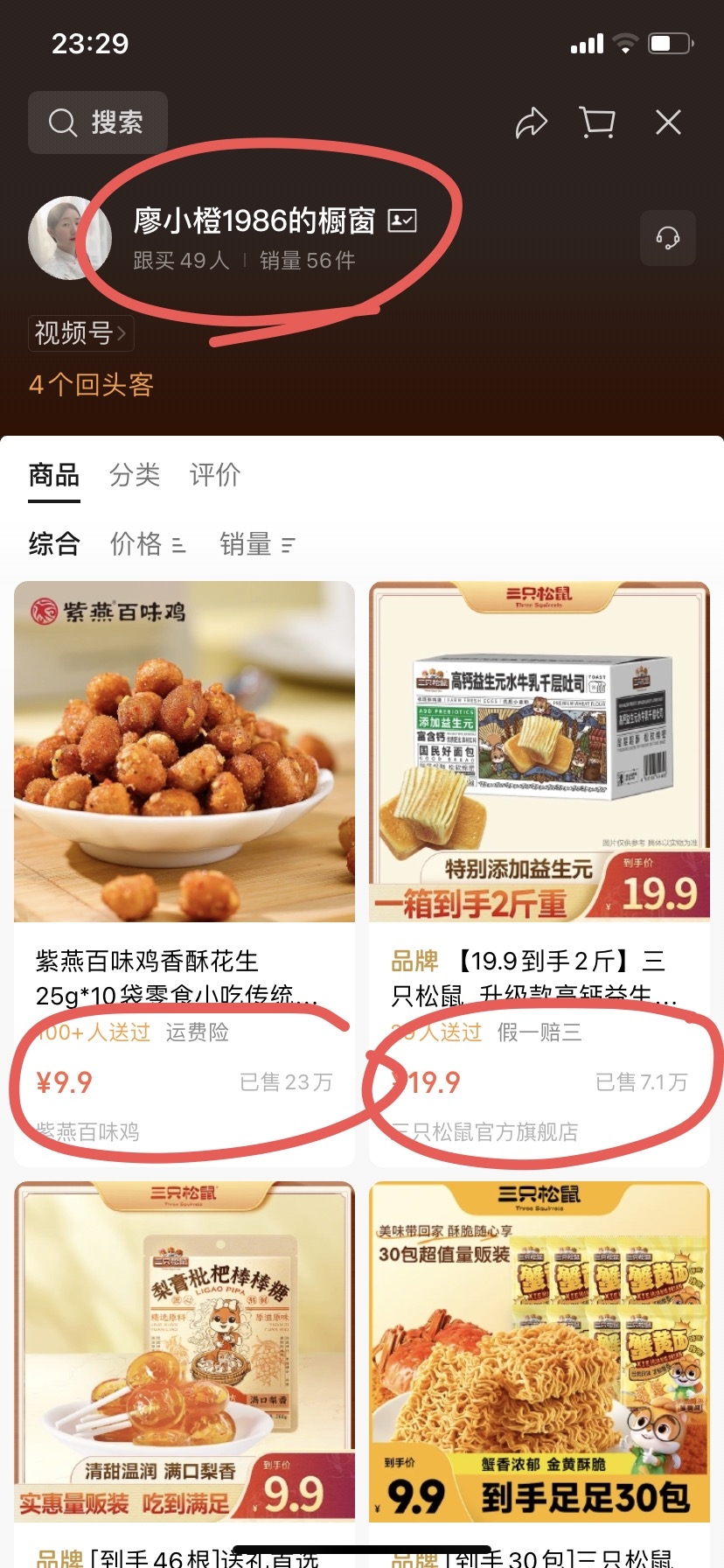 zsxq_6421d961294bed_09.jpg