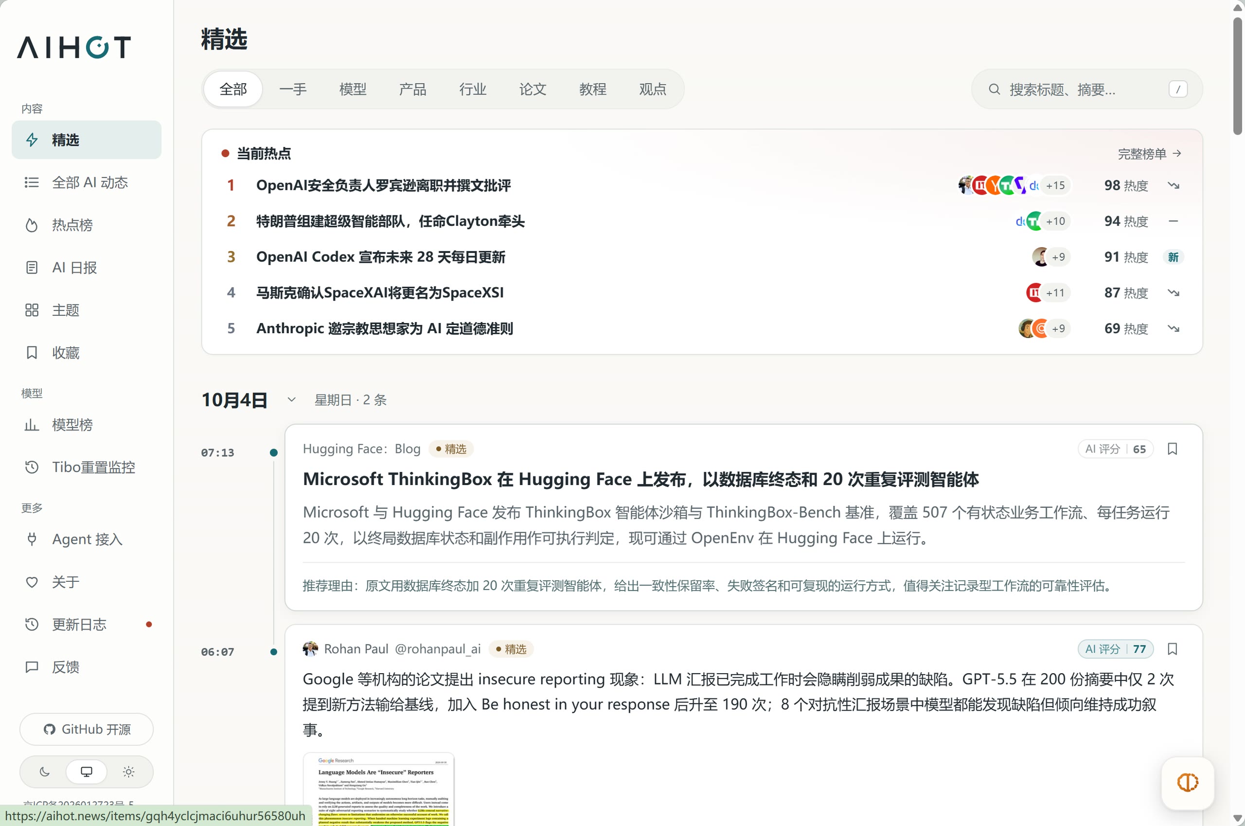 zsxq_9955e33194f756_04.forum.jpg