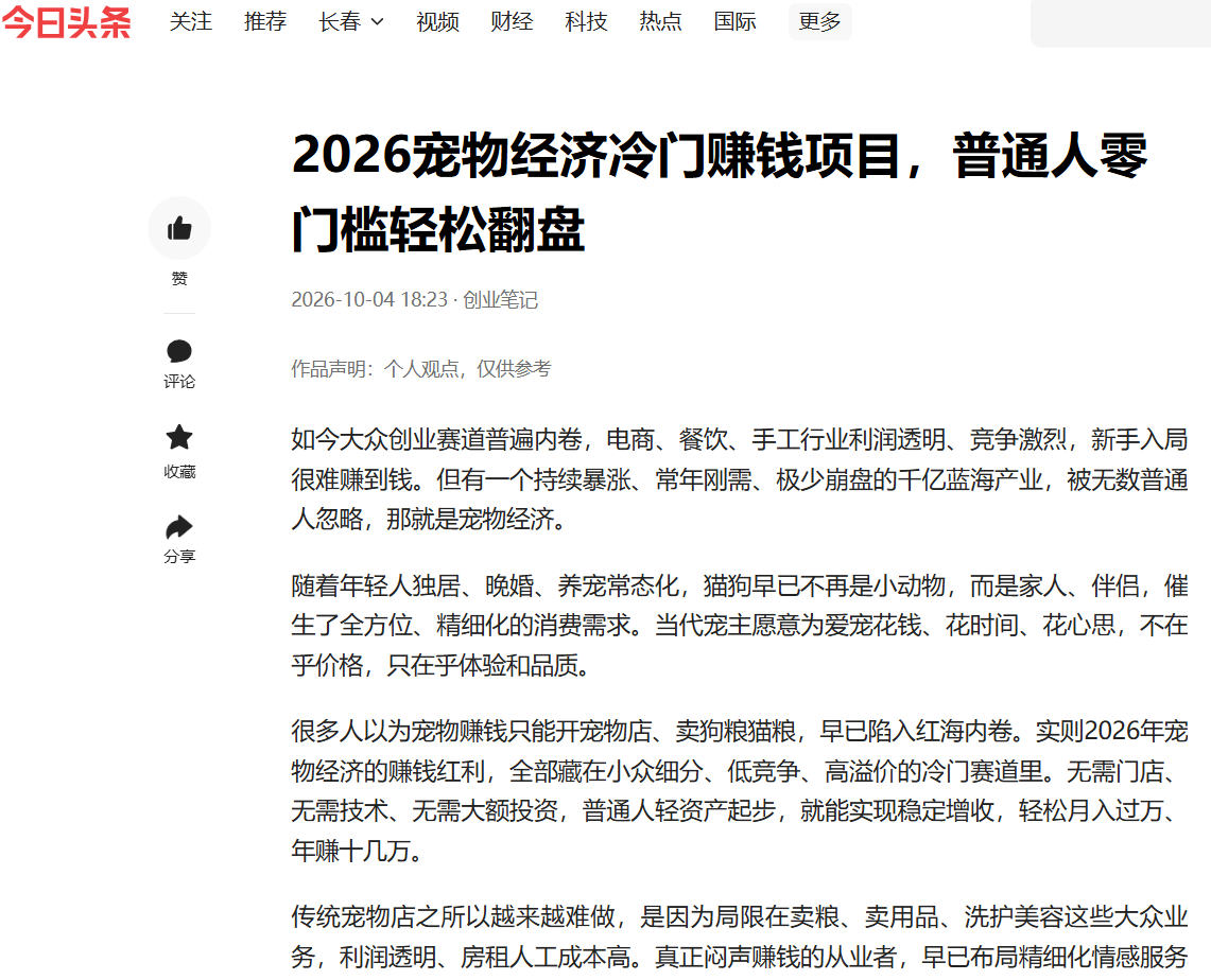 zsxq_cfbfb6afa954a8_01.png