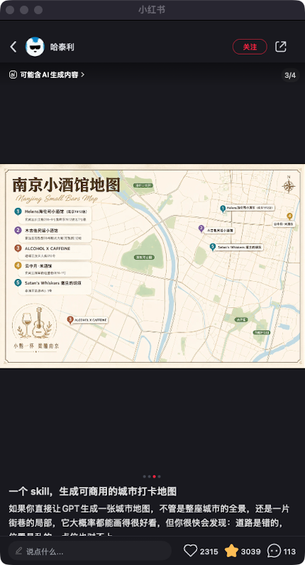 zsxq_7d3a502b9d4579_02.png