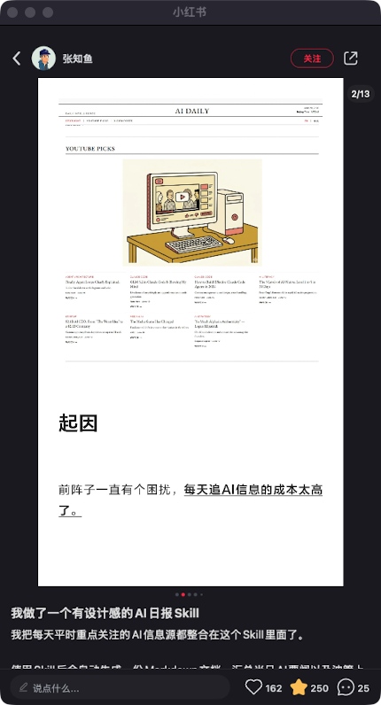 zsxq_95cdaef2383631_02.png