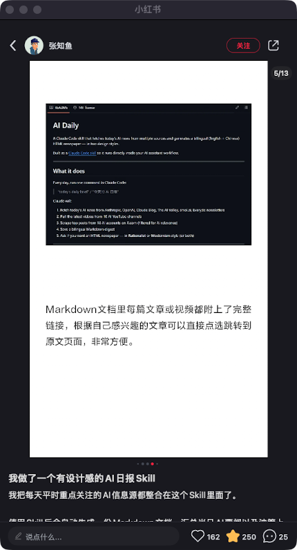 zsxq_95cdaef2383631_05.png
