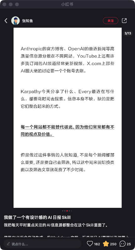 zsxq_95cdaef2383631_03.png