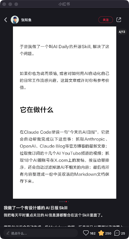 zsxq_95cdaef2383631_04.png
