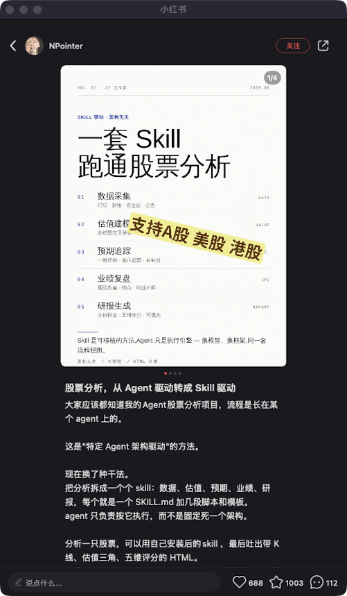 zsxq_0cf6f5bd85665a_03.png