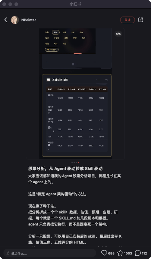 zsxq_0cf6f5bd85665a_04.png