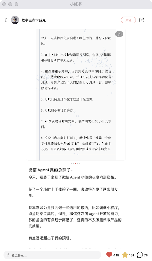 zsxq_540f497dd49bf0_04.png