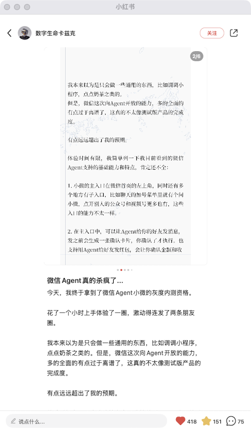 zsxq_540f497dd49bf0_03.png