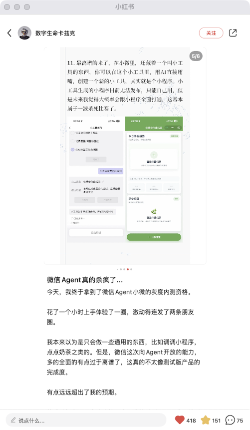 zsxq_540f497dd49bf0_06.png