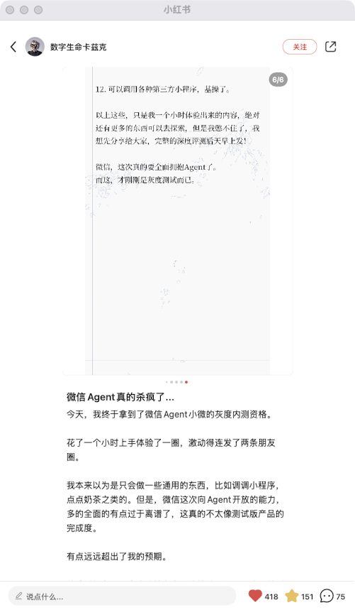 zsxq_540f497dd49bf0_07.png