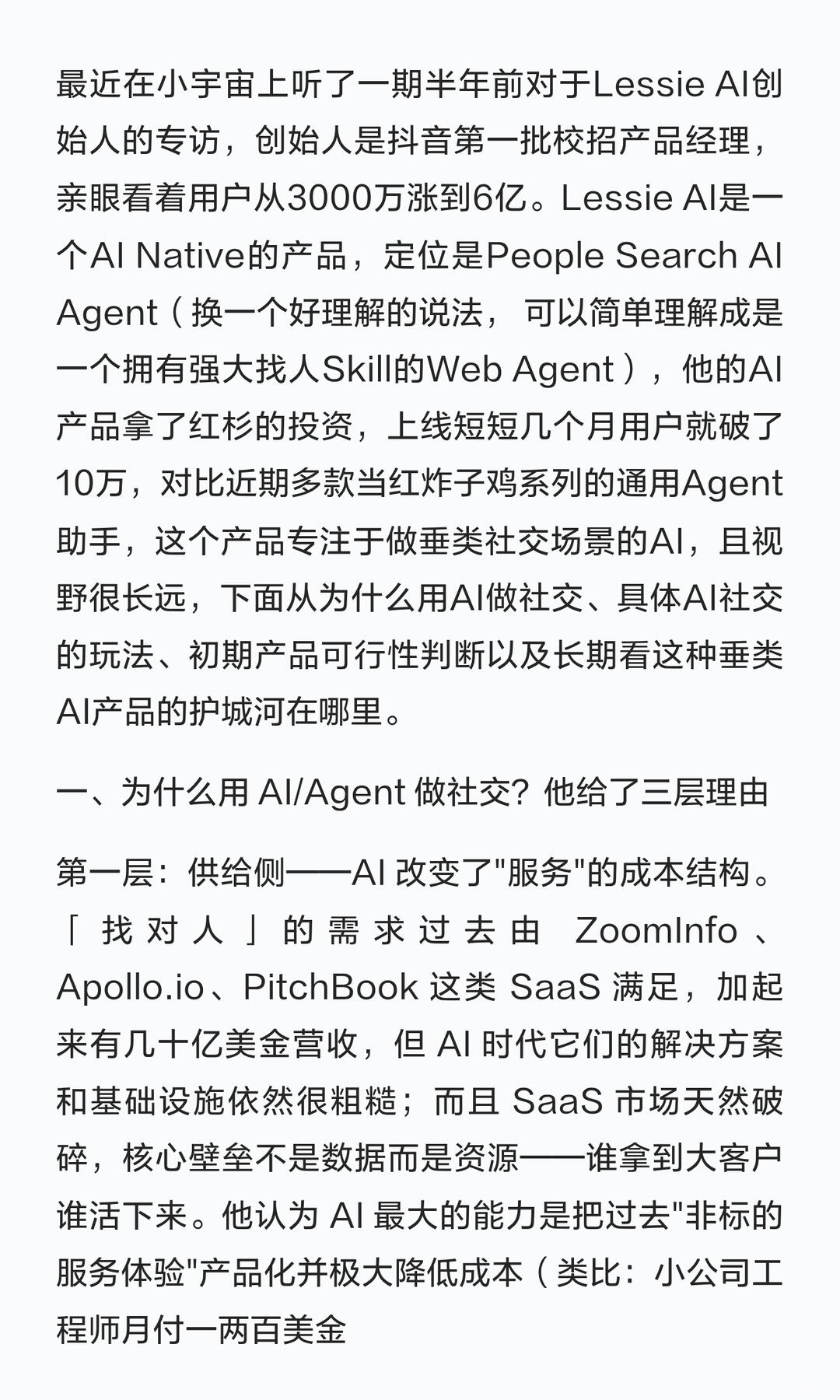 zsxq_ee62fe3db40da5_01.jpg
