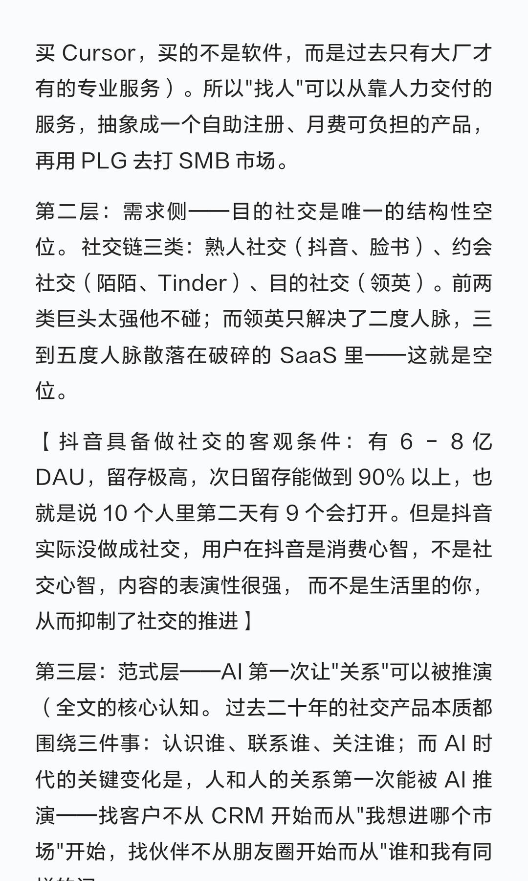 zsxq_ee62fe3db40da5_02.jpg