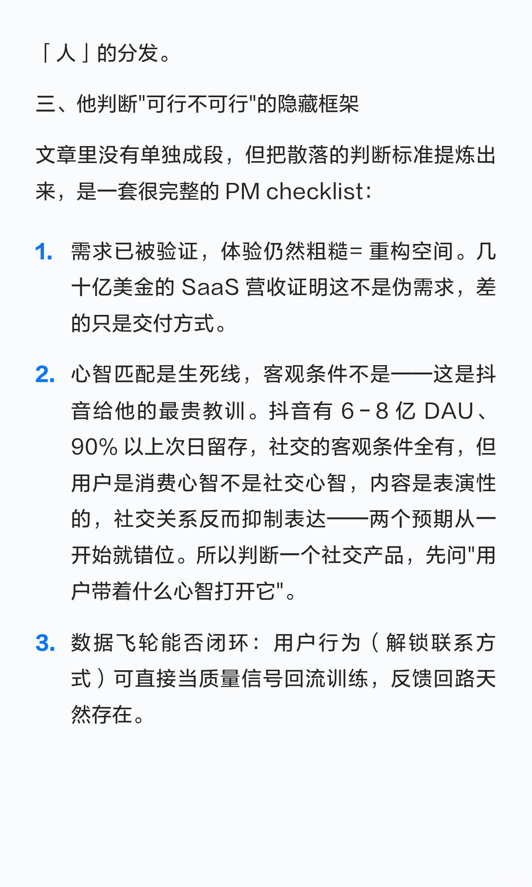 zsxq_ee62fe3db40da5_06.jpg