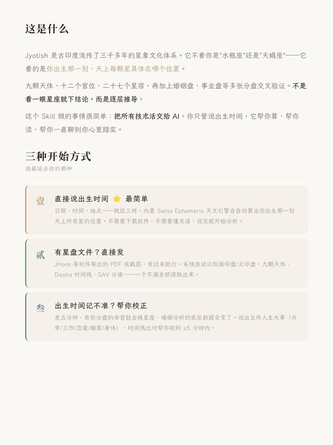 zsxq_7e6d7d387382c6_03.jpg