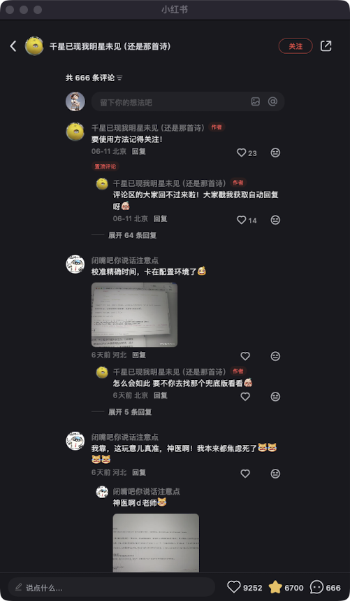 zsxq_7e6d7d387382c6_07.png