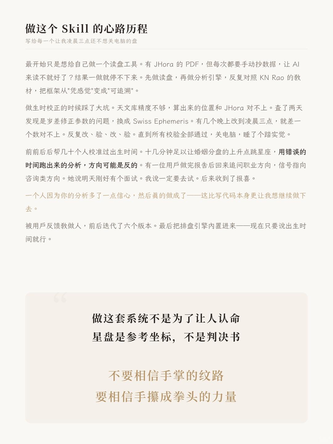 zsxq_7e6d7d387382c6_06.jpg