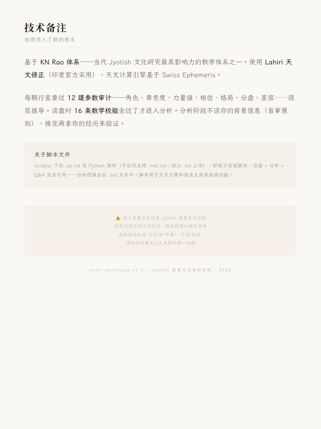zsxq_7e6d7d387382c6_05.jpg
