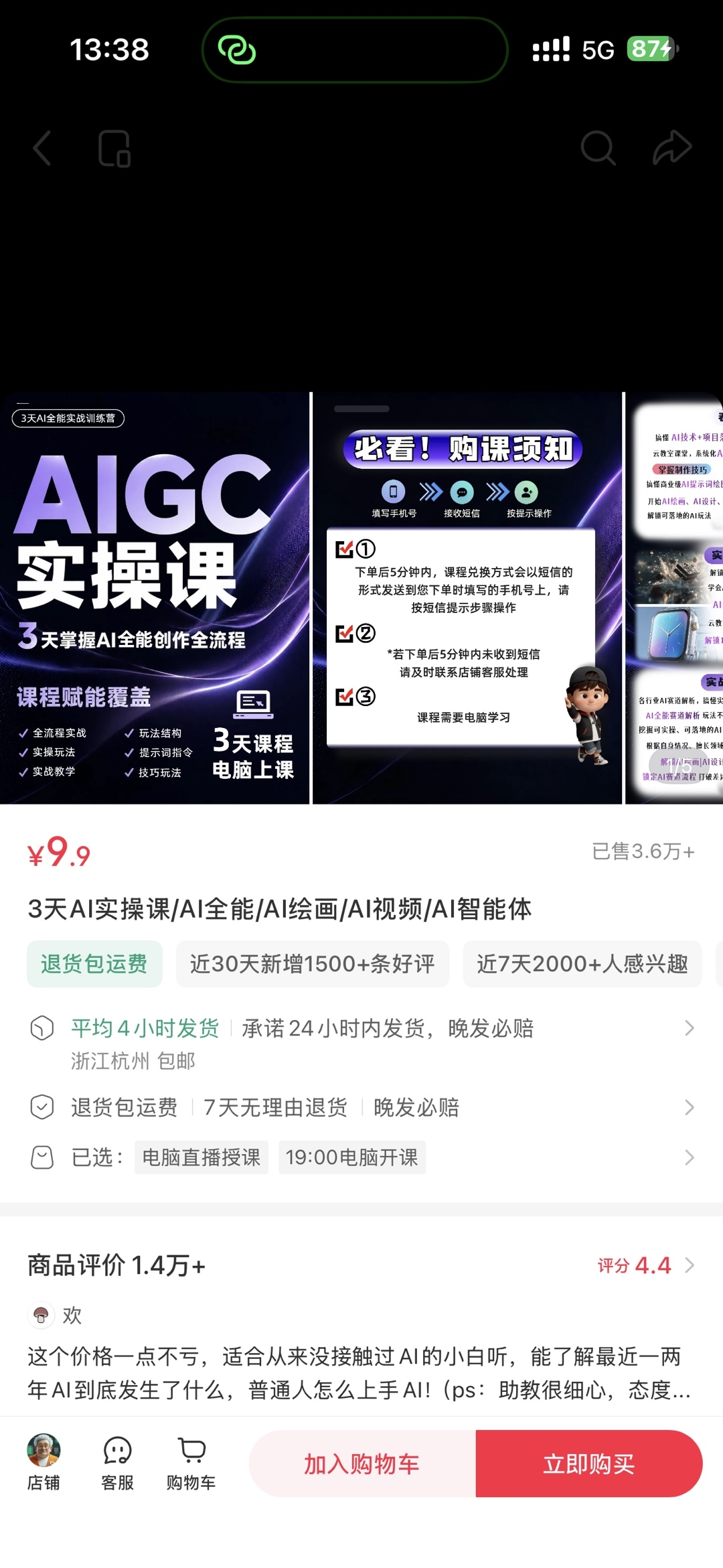 zsxq_0a15759f93ec23_03.jpg
