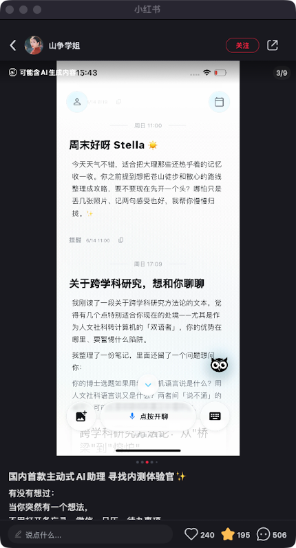 zsxq_ae12197cce0217_04.png