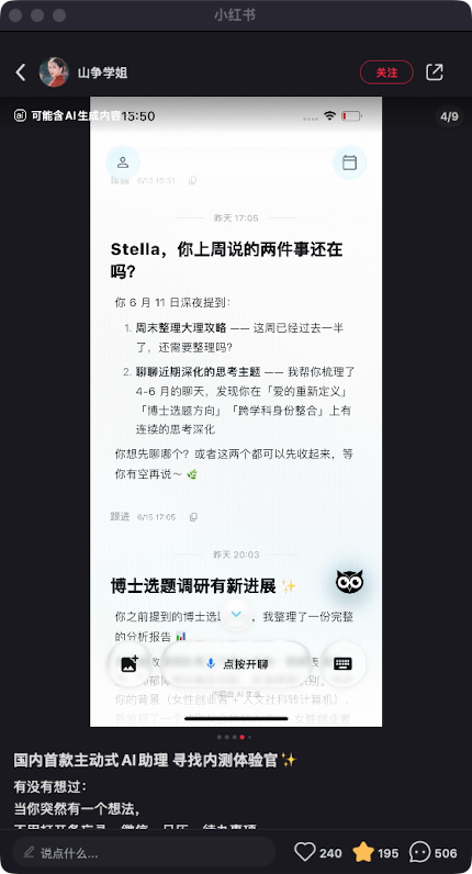 zsxq_ae12197cce0217_05.png