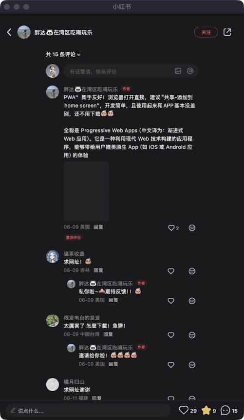 zsxq_5ac400d1c567a9_04.png