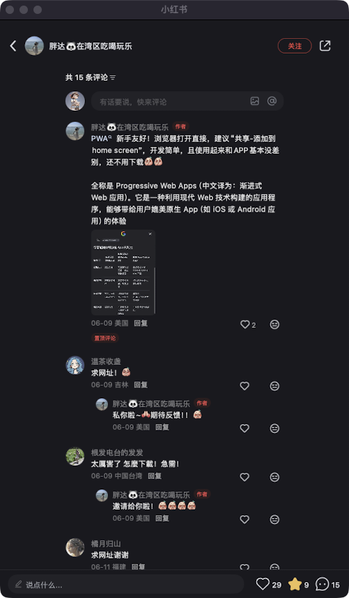 zsxq_5ac400d1c567a9_05.png