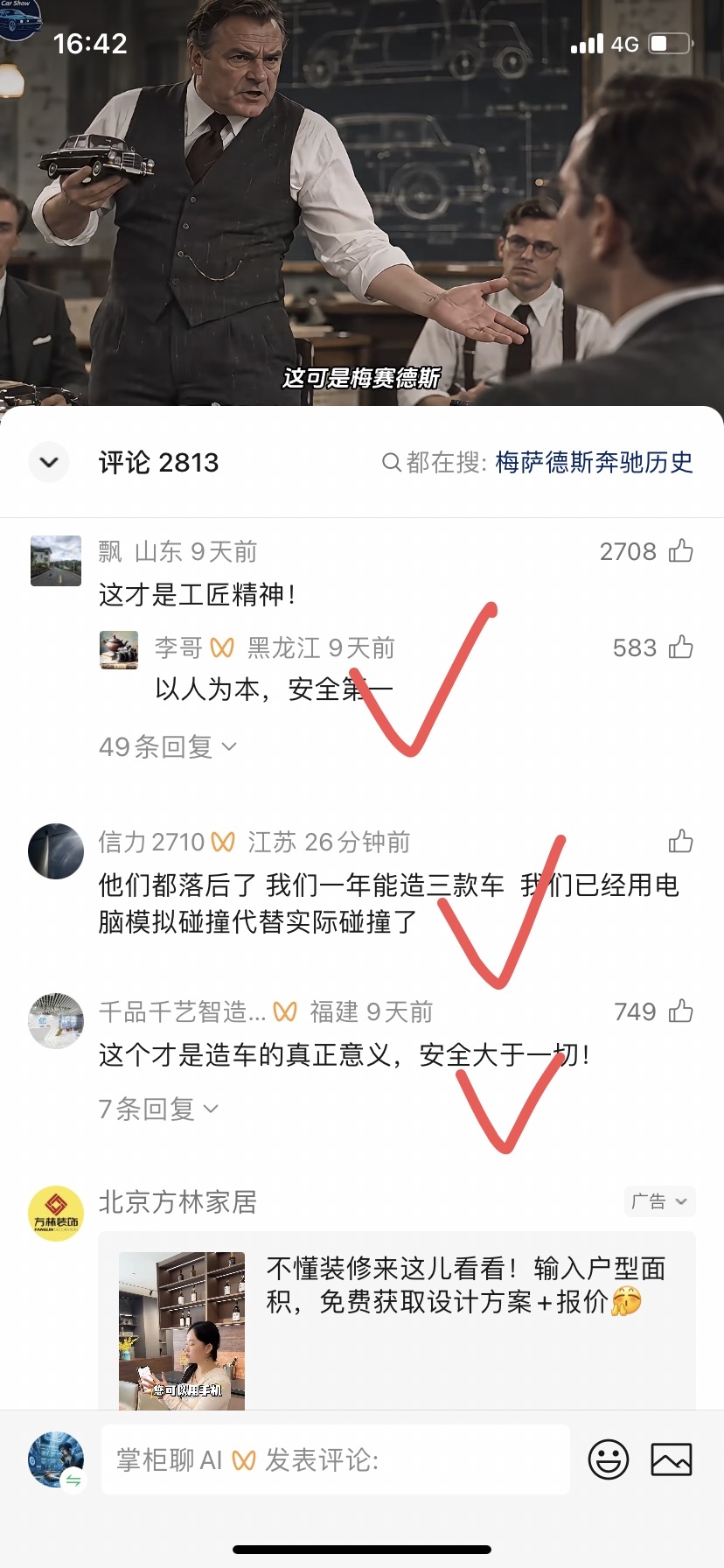 zsxq_a3c790bb4657f7_02.jpg