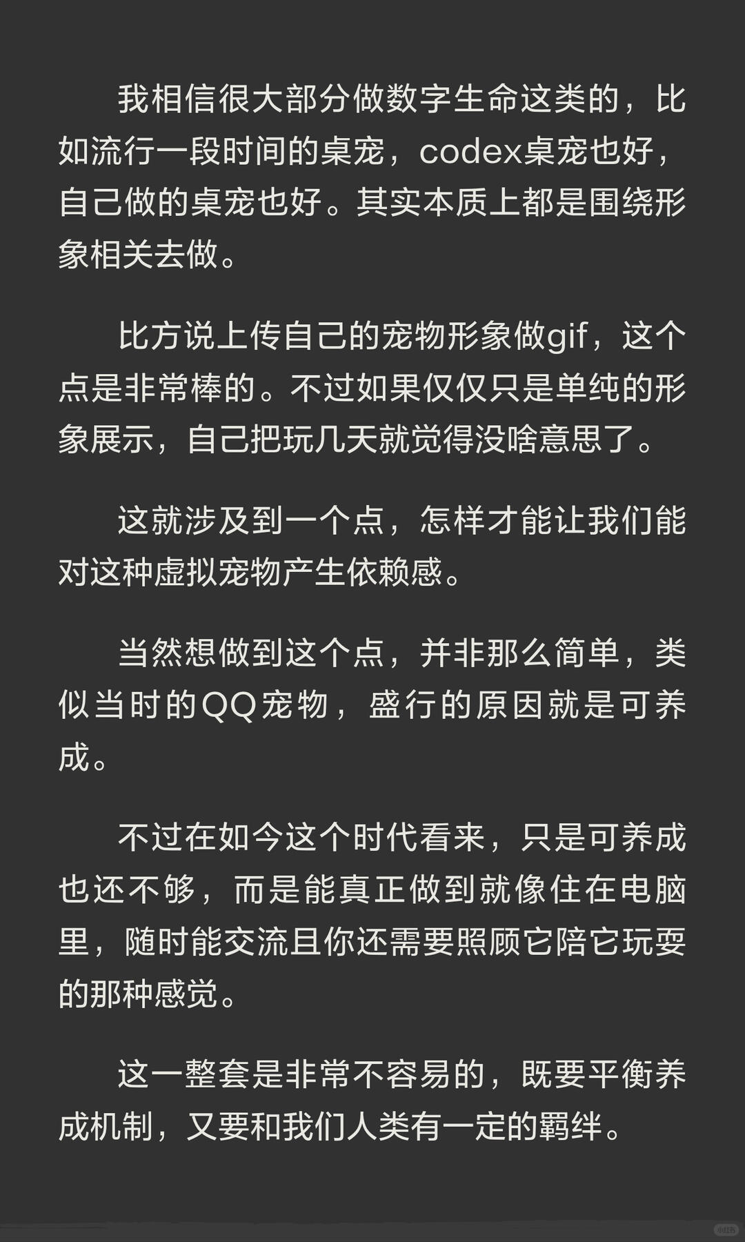 zsxq_1f390da4a419f9_01.jpg