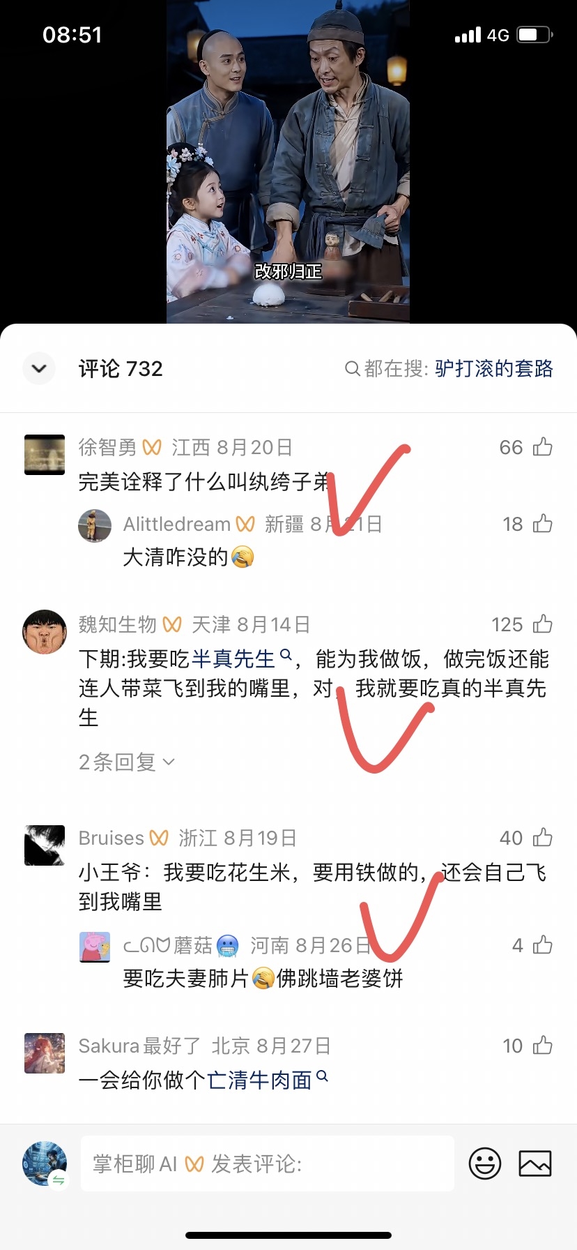 zsxq_31d33d8fd5813a_02.jpg