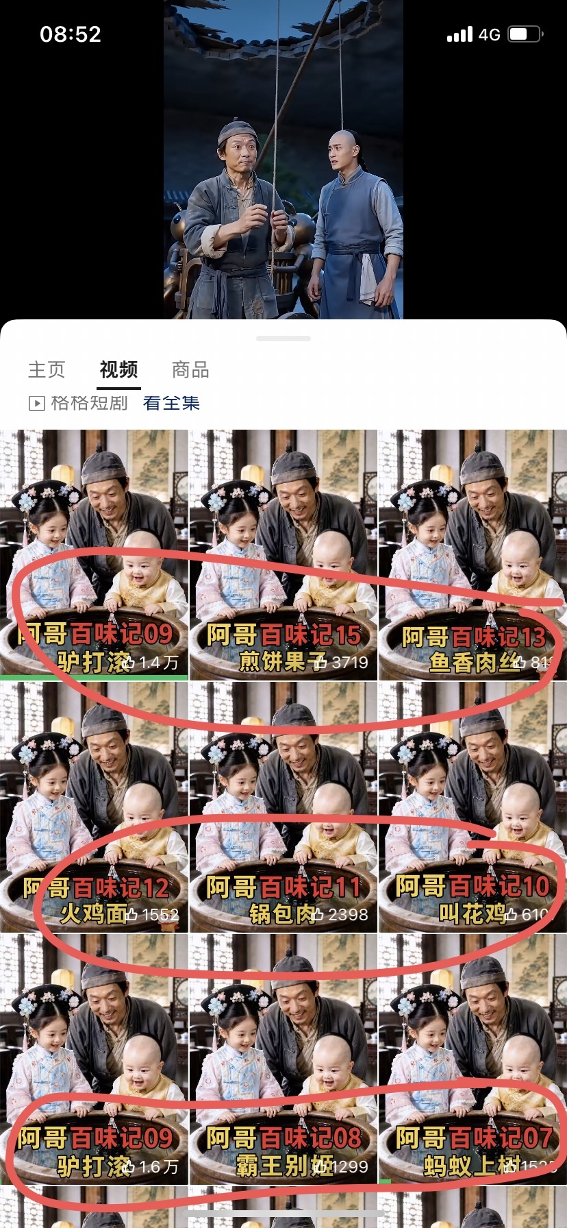 zsxq_31d33d8fd5813a_03.jpg