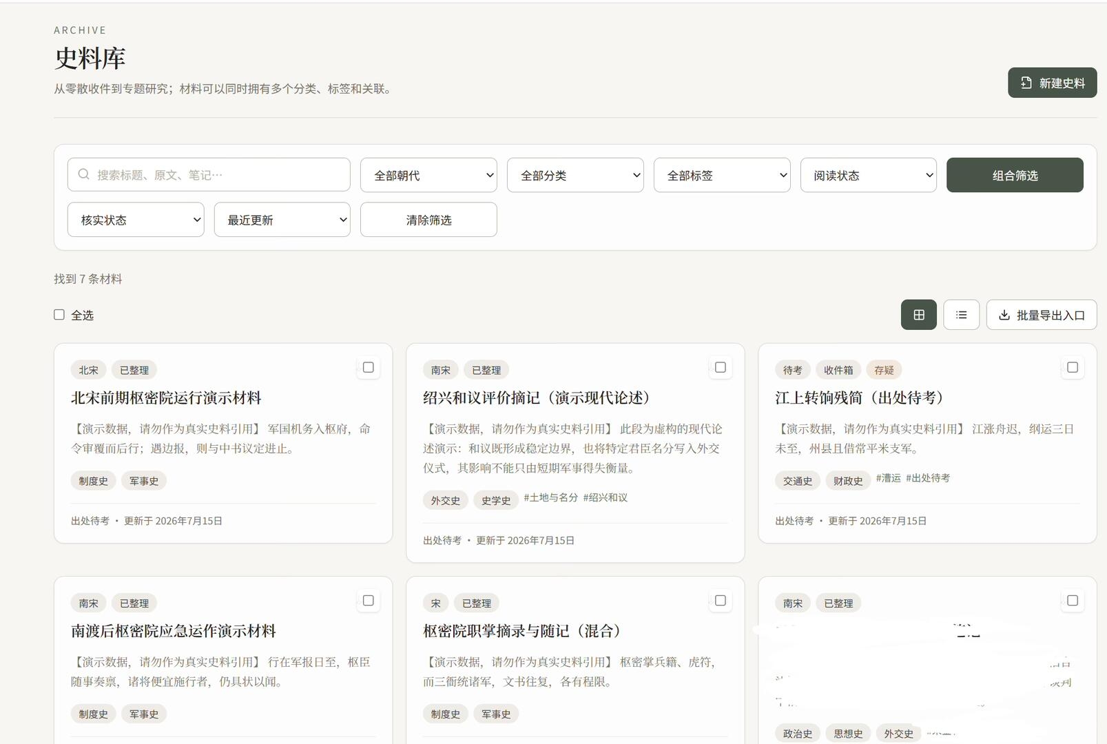 zsxq_bdd67a3128587a_06.jpg