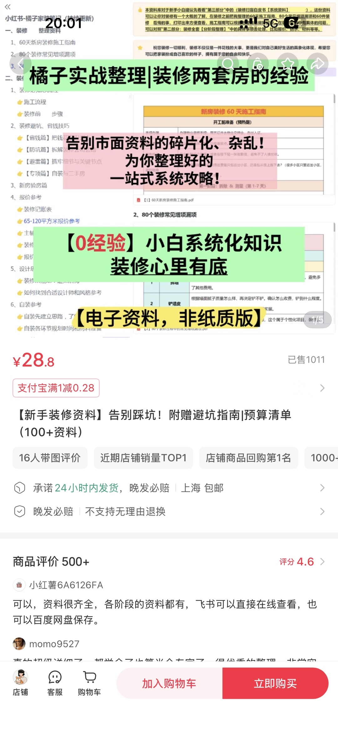 zsxq_c2a86f30b2e05f_07.jpg