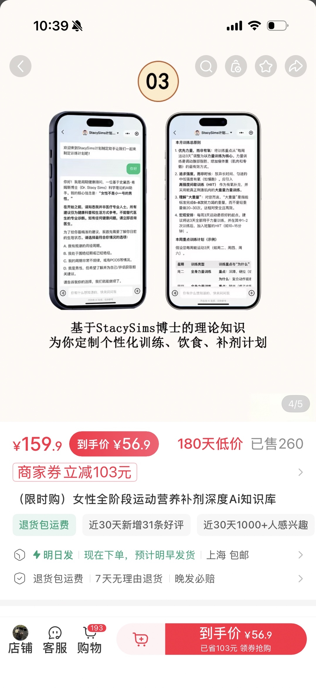 zsxq_6b05d1f25eb717_03.jpg