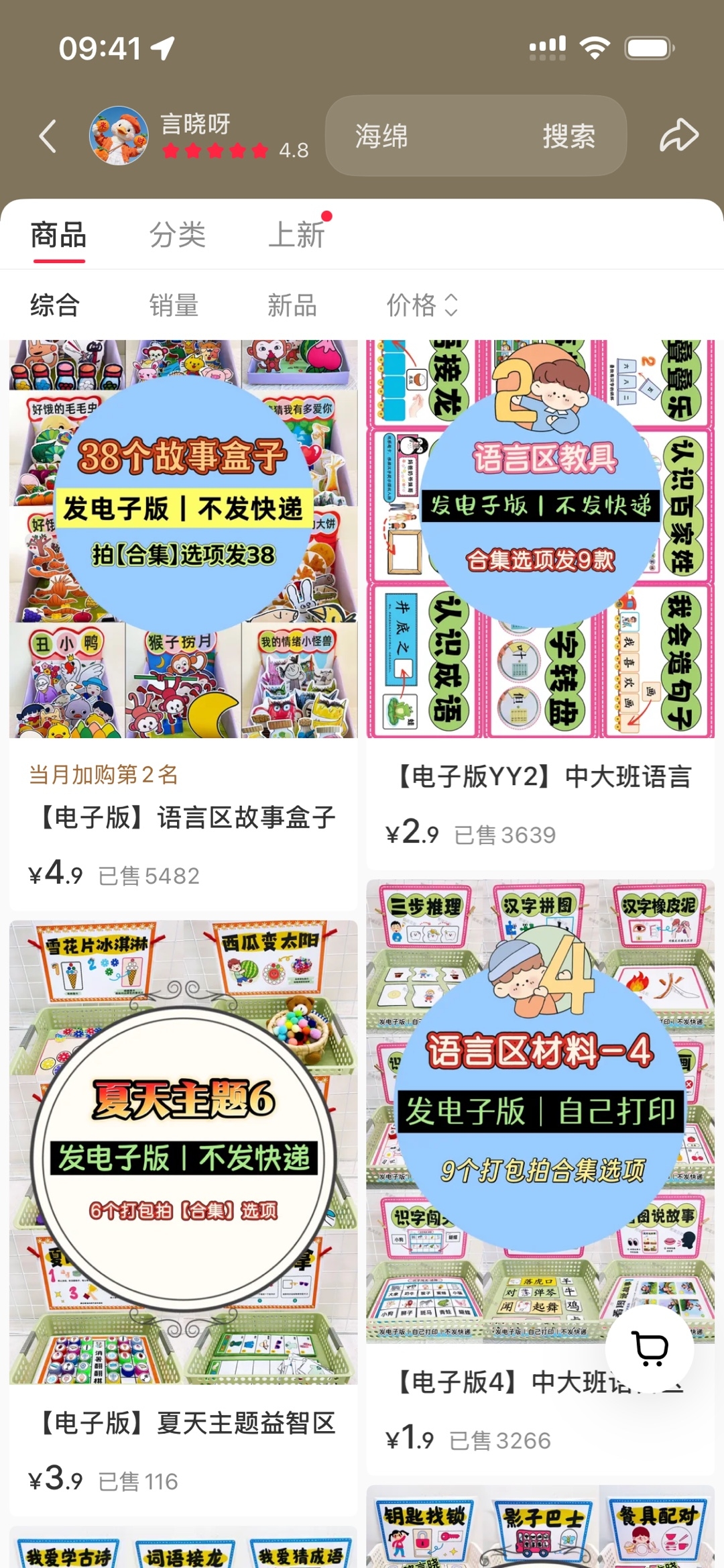 zsxq_04274faf75c270_01.jpg