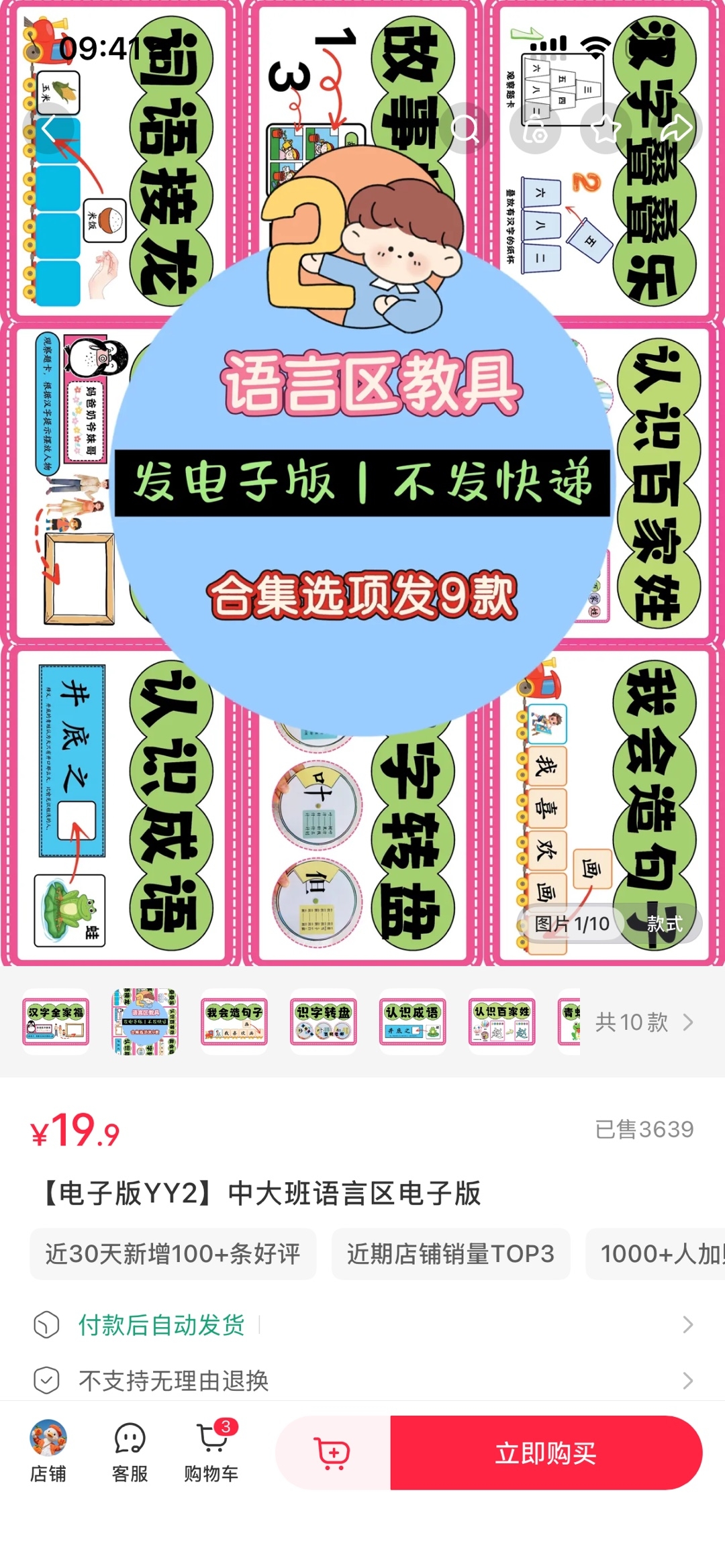 zsxq_04274faf75c270_03.jpg