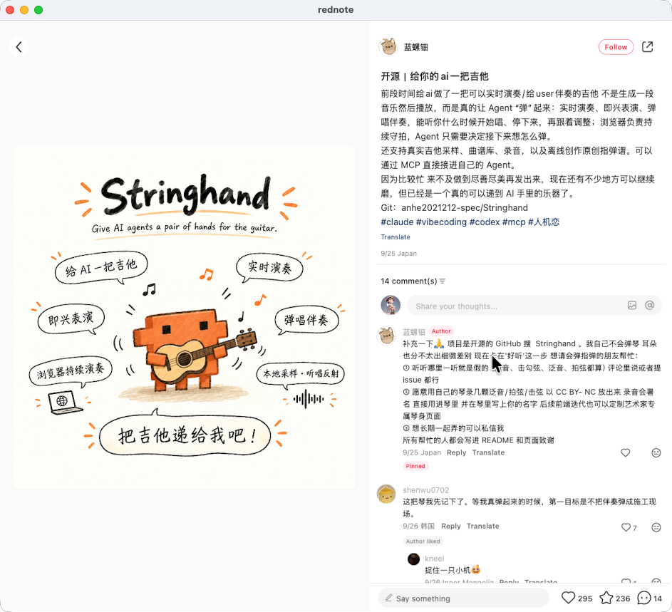 zsxq_65b520741d5085_02.png