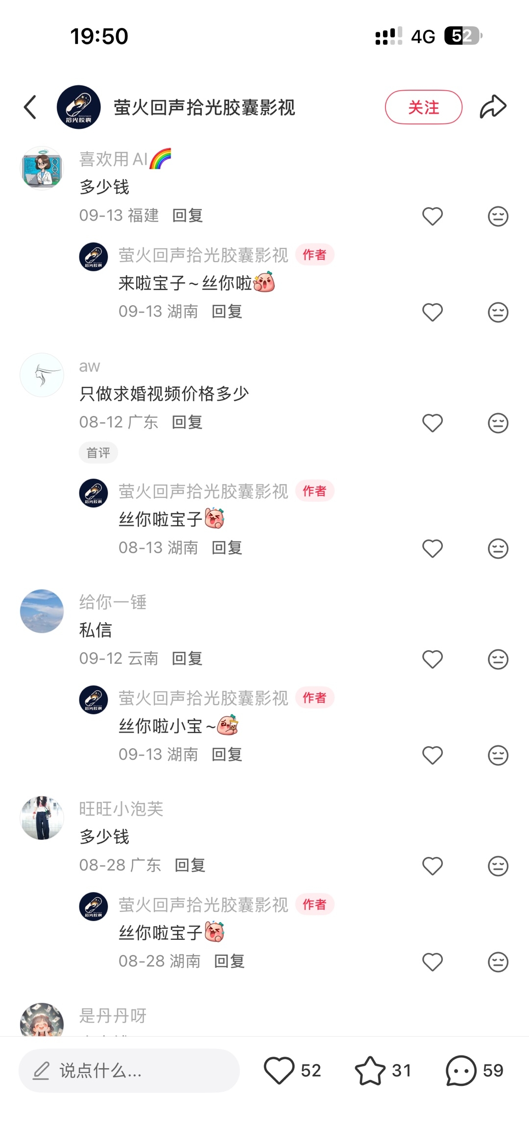 zsxq_36decda44476c4_04.jpg