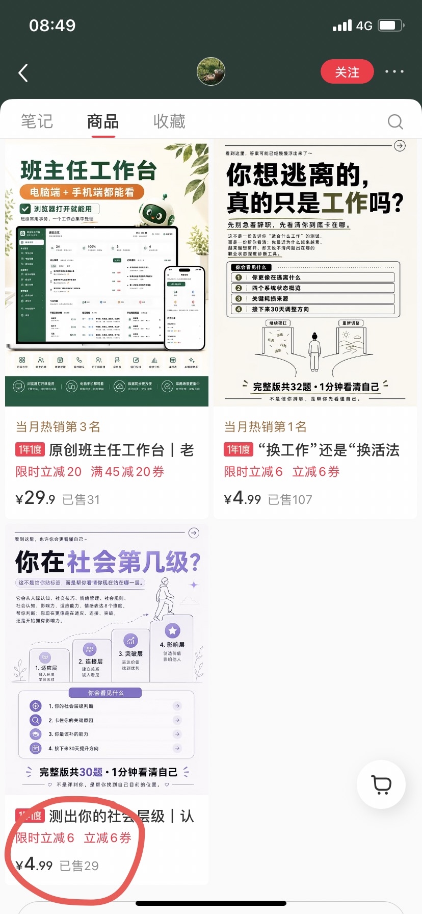zsxq_c0adbd6c847054_08.jpg