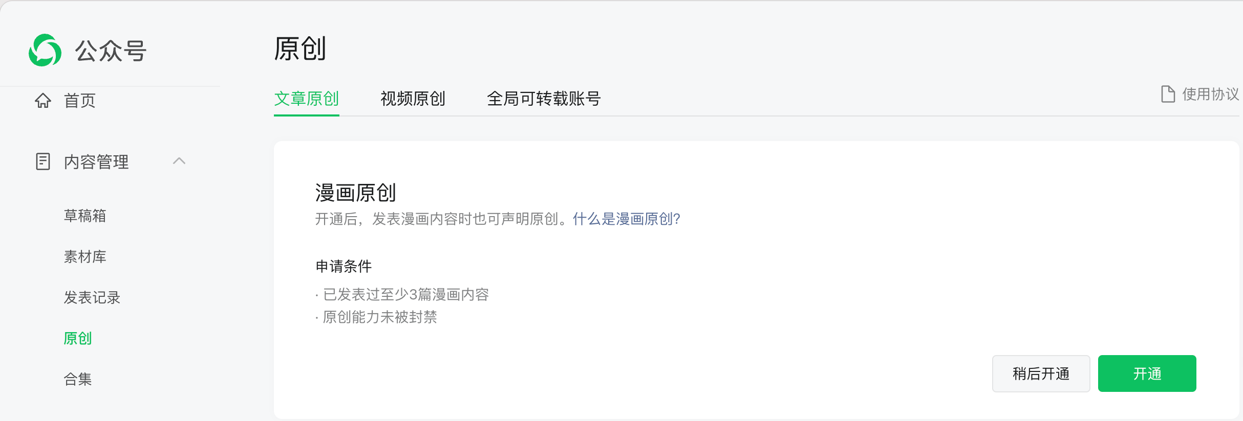 zsxq_6dddc739258e2b_01.png