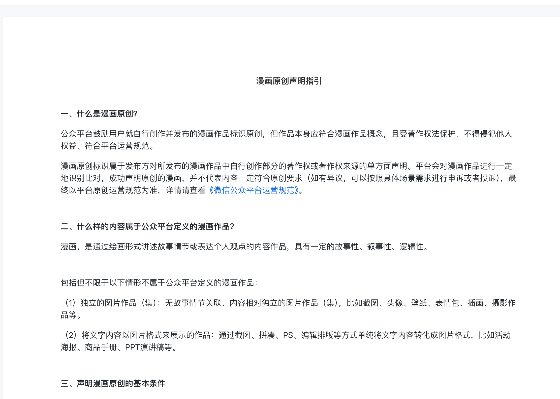 zsxq_6dddc739258e2b_02.png