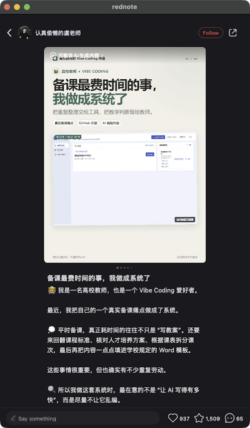 zsxq_308adde0a75ca1_02.png