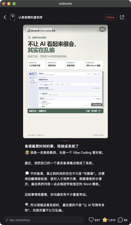 zsxq_308adde0a75ca1_04.png